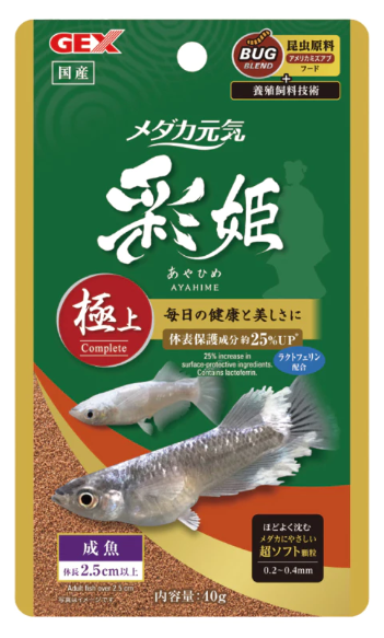 Gex Ayahime Complete - For Adult Killifish (40g)