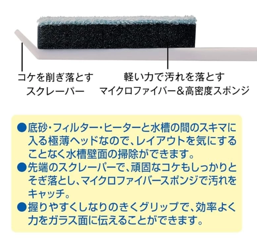 GEX Scraper Sponge