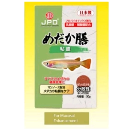 JPD Food Products: Suitable for Guppies/Mollies/Medakas