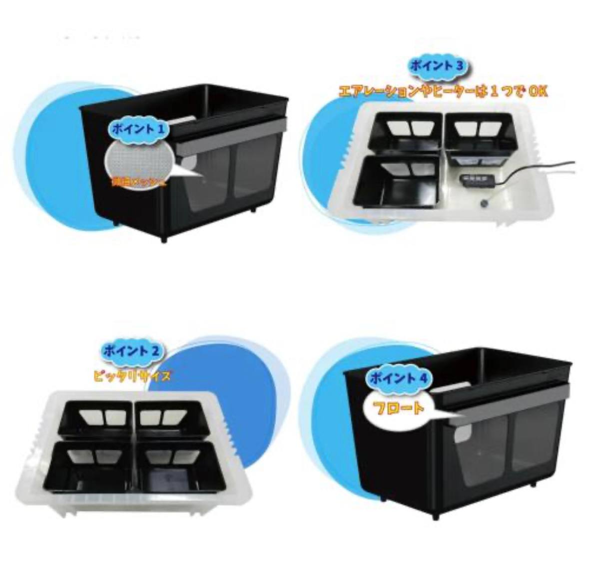 MiPlus Wakepuka Breeding/Separation Container