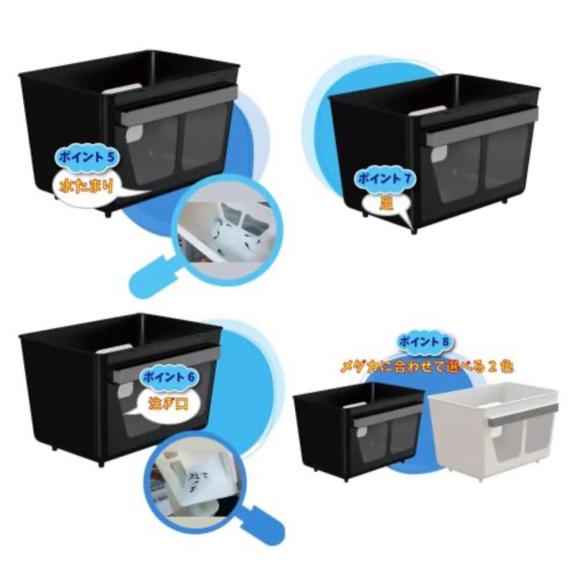 MiPlus Wakepuka Breeding/Separation Container