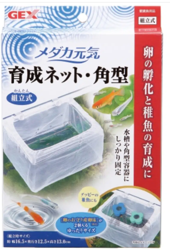 Gex Breeding Net Square