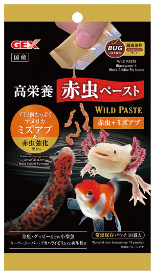 Gex Wild Paste - Bloodworm + Krill / Bloodworm + Black Soldier Fly Larvae (10 pouches/pack)