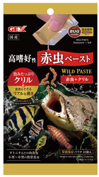 Gex Wild Paste - Bloodworm + Krill / Bloodworm + Black Soldier Fly Larvae (10 pouches/pack)