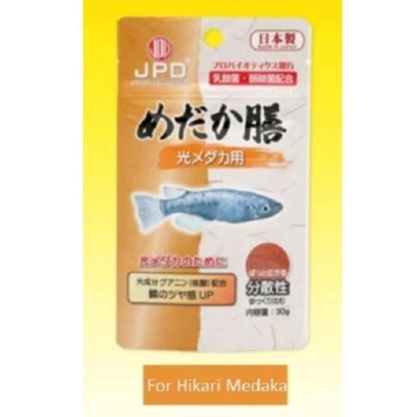 JPD Food Products: Suitable for Guppies/Mollies/Medakas